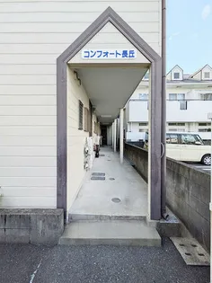 コンフォート長丘の画像