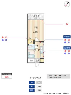 ファインエース花畑【1階】の間取り