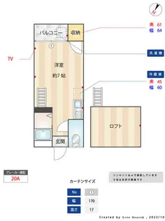 チェリーハイツ【1階】の間取り