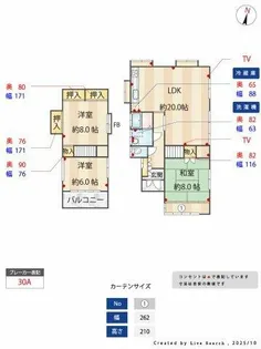 福岡県春日市昇町3丁目【一戸建】の間取り