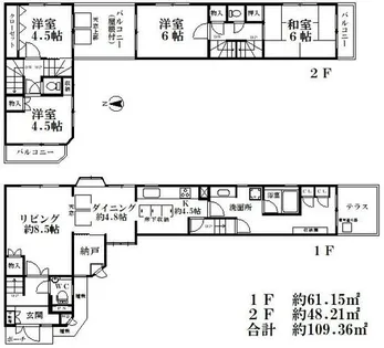 大阪府池田市井口堂1丁目【テラスハウス】の間取り