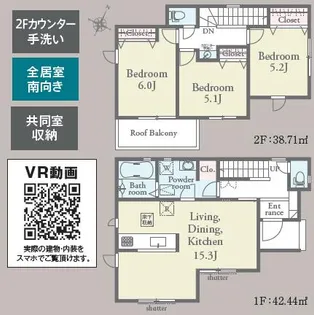 福岡県福岡市西区拾六町3丁目【一戸建】の間取り