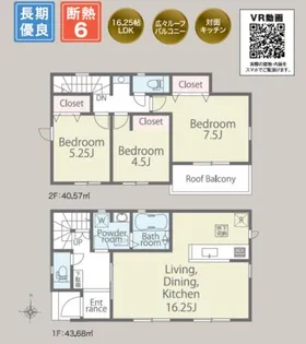 福岡県福岡市早良区重留1丁目【一戸建】の間取り