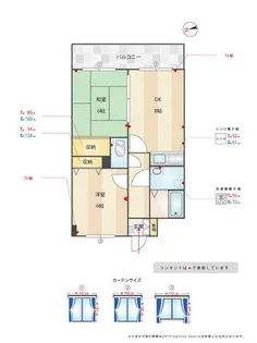 ロペ南庄【305号室】の間取り