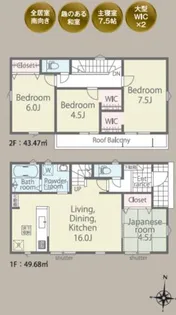 福岡県八女市吉田【一戸建】の間取り
