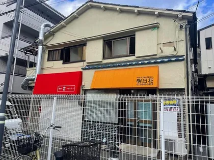 大阪府枚方市西禁野1丁目【アパート】の外観