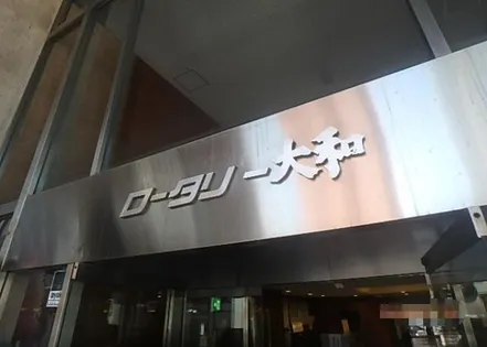 福岡県福岡市博多区祇園町【マンション】の外観