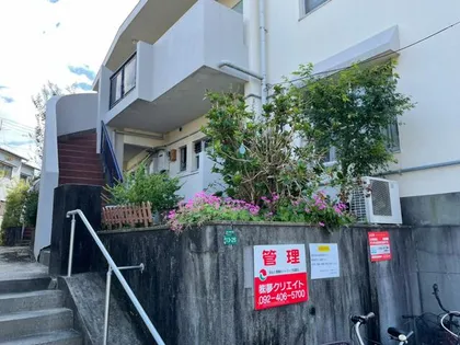 福岡県福岡市南区野間4丁目【マンション】の外観