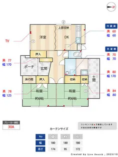 福岡県福岡市西区横浜1丁目【一戸建】の間取り