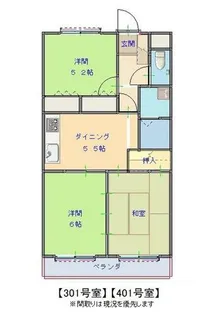 皿山ビル【303号室】の間取り