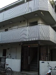 マンション エイガクの画像