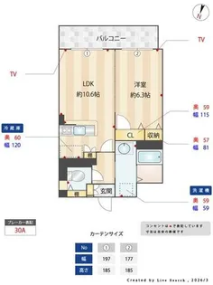 ル・プランタン博多【502号室】の間取り