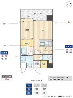 パグーロ城西【502号室】の間取り