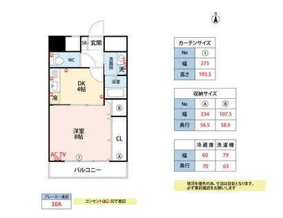 YMクレストの画像