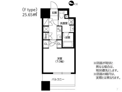 アーバネックス神戸六甲【7階】の間取り