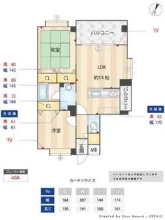 パサデーラ室見【2階】の間取り
