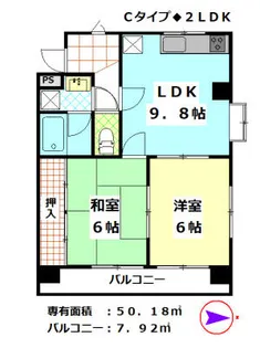 サンファミール北浦【401号室】の間取り