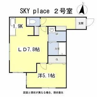 Sky place(スカイプレイス)【402号室】の間取り
