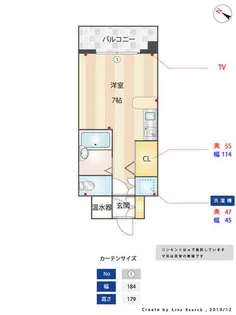モントーレ天神【1212号室】の間取り