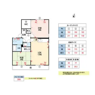 ルミエールⅡ【103号室】の間取り