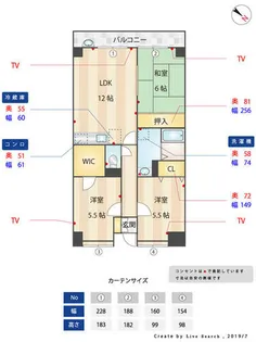 ペロパラシオ【6階】の間取り