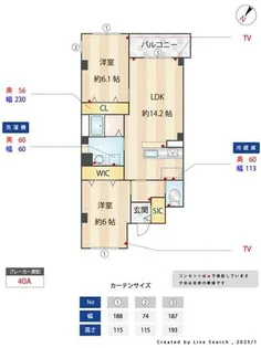 SAKURA【305号室】の間取り