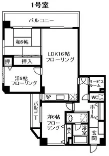 桜美館【501号室】の間取り