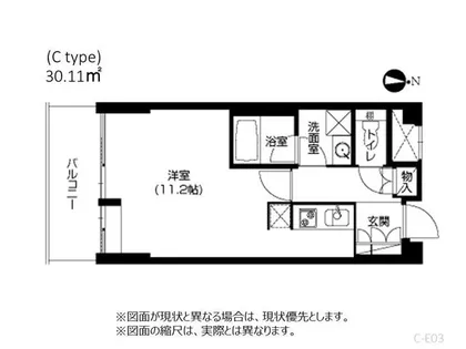アーバネックス北大路【4階】の間取り
