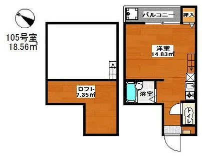 アール・ヴェール【105号室】の間取り