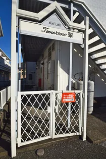 TOMORROW翠【101号室】の外観