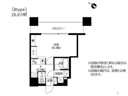 アーバネックス神戸水木通【2階】の間取り
