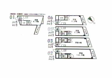 トータルエステートビル【4階】の間取り