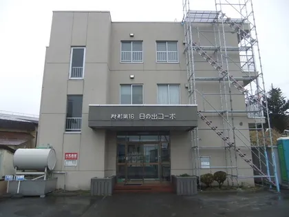 財形第16日の出コーポの画像