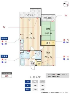 エクレール大橋東【203号室】の間取り