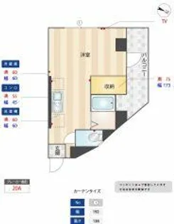 薬院相原ビル【3階】の間取り