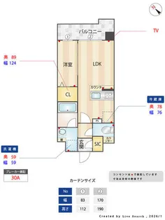 クラス平尾の画像