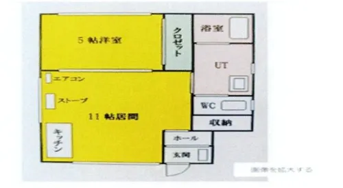 リヴェール花園の画像