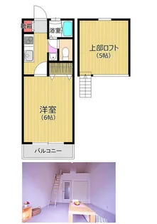 エスポワール梅林【2階】の間取り