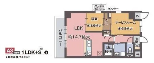 コージー千島【5階】の間取り
