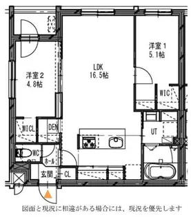 R-fino千歳末広【5F号室】の間取り