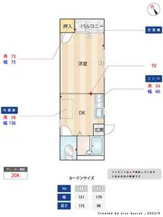 リベルタ野間大池【103号室】の間取り