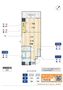 黒川祇園ビル【7階】の間取り