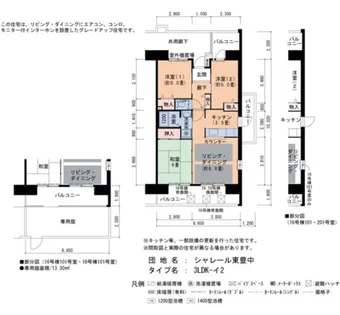 シャレール東豊中【901号室】の間取り
