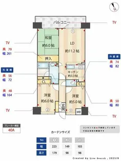 グランドパレス新宮【402号室】の間取り