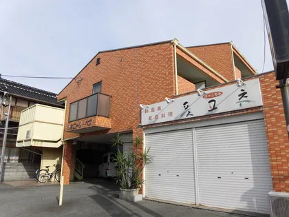 ルミエールベフの画像