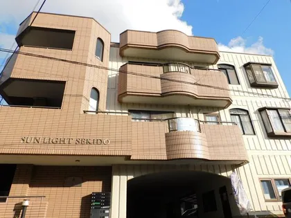 サンライト関戸の画像