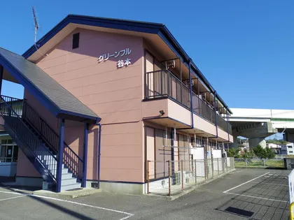 グリーンフル谷本の画像