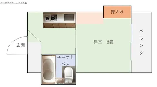 コーポコスモ【206号室】の間取り