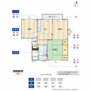 フレグランス皿山B棟【202号室】の間取り