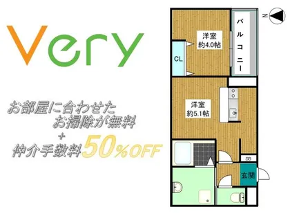 Lumbini桜塚【3階】の間取り